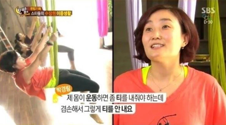 출처: SBS ‘한밤의 TV연예’