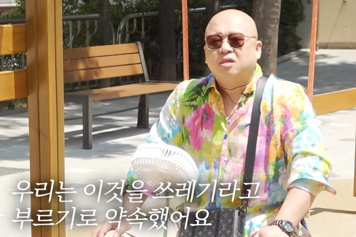 출처: YouTube ‘동네친구 강나미’