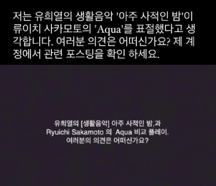 출처: 온라인 커뮤니티