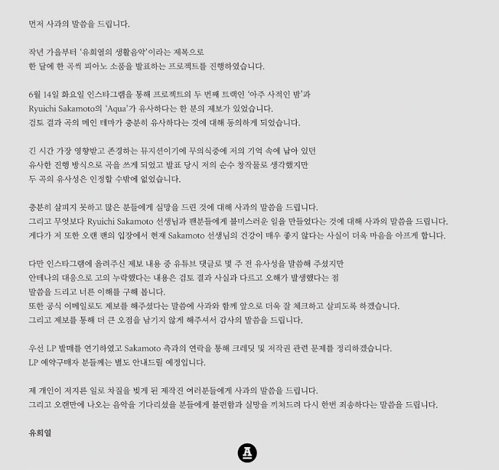 출처: instagram@antenna_official