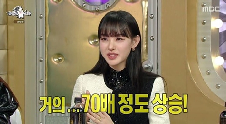 MBC ‘라디오스타’