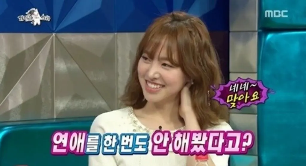 출처 : MBC ‘라디오스타’