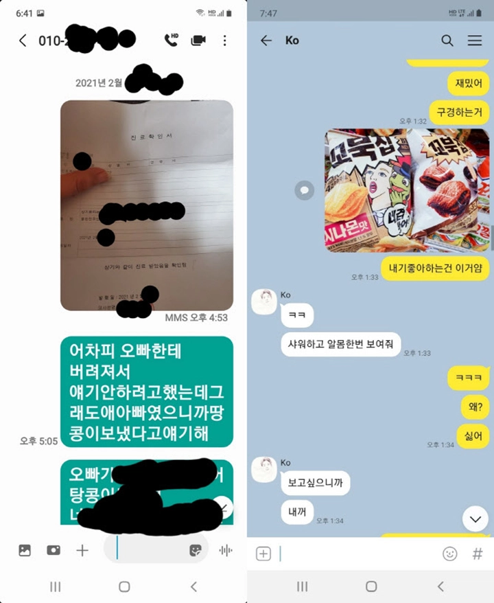 네이트 판