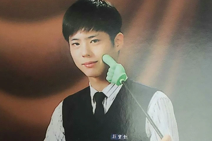 온라인 커뮤니티 ‘더쿠’