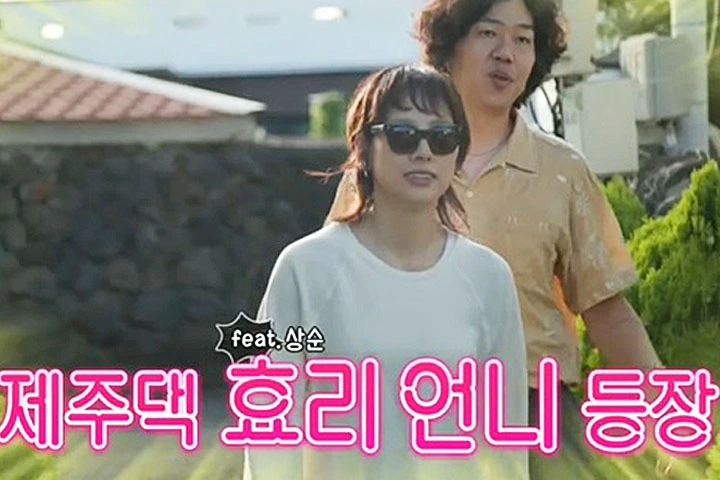 MBC ‘전지적 참견 시점’