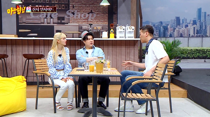 JTBC ‘아는 형님’