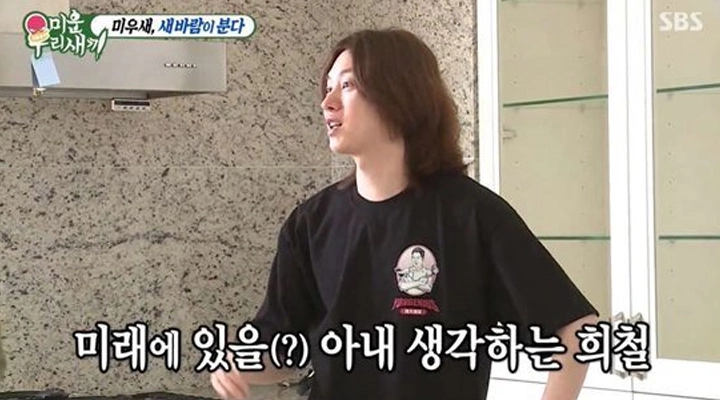 SBS ‘미운 우리 새끼’
