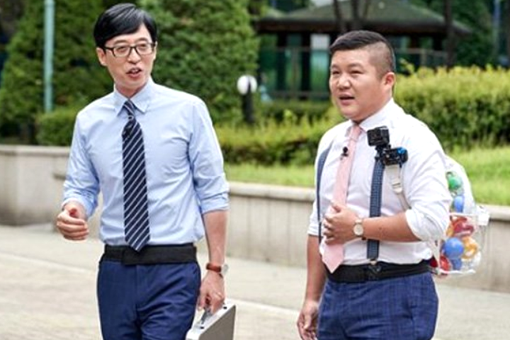 tvN ‘유 퀴즈 온 더 블럭’