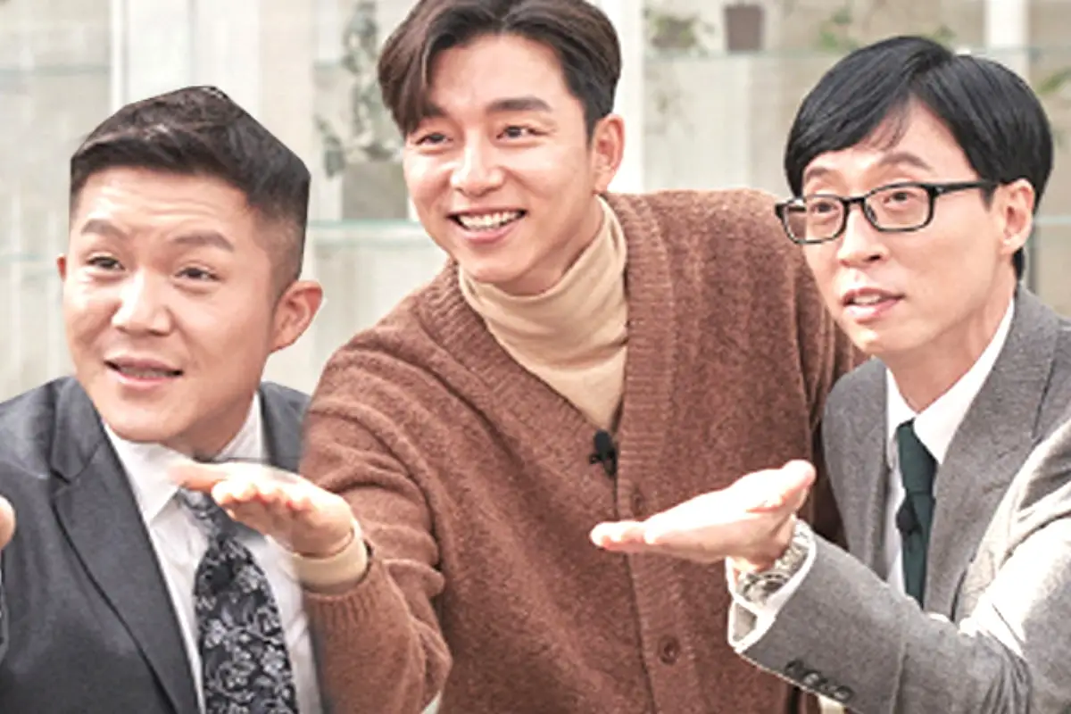 tvN ‘유 퀴즈 온 더 블럭’