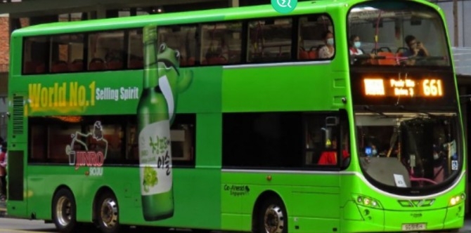 한국 소주의 시내버스 광고