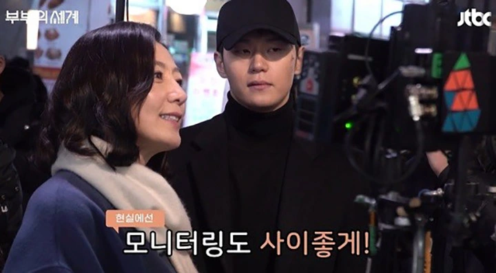 JTBC ‘부부의 세계’ 메이킹