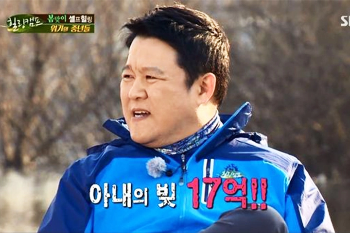 SBS ‘힐링캠프, 기쁘지 아니한가’