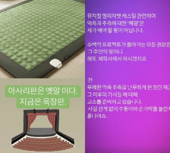 출처 : Instagram@hoyhoyoung, o._.julia