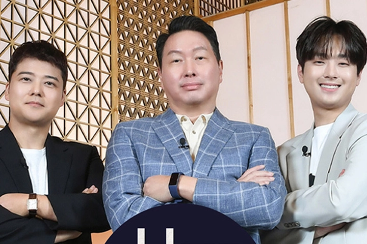 SBS ‘식자회담’