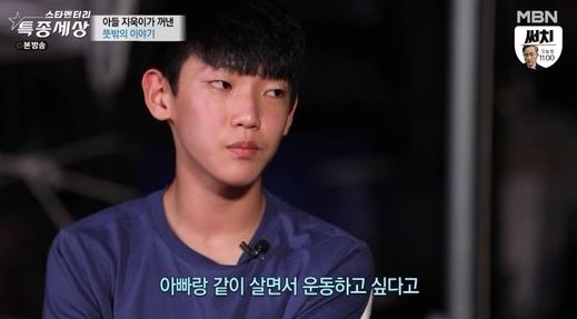 중앙일보