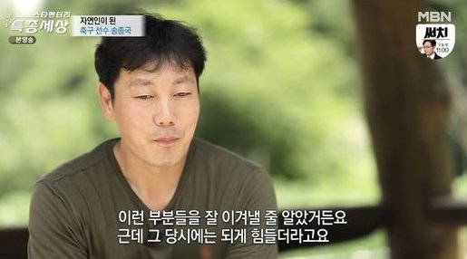 중앙일보