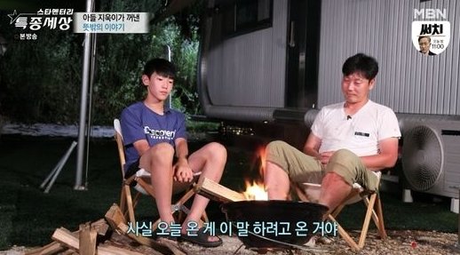 중앙일보