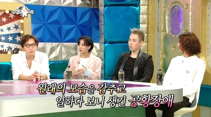 MBC ‘라디오스타’