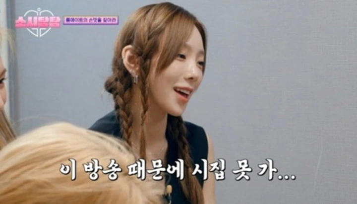 JTBC ‘소시탐탐’