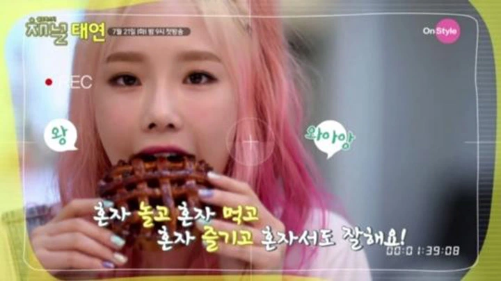 온스타일 ‘채널소시’