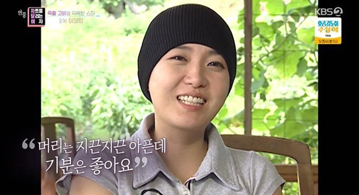 KBS2 ‘연중 라이브’
