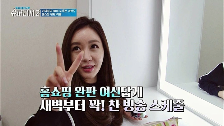 JTBC ‘슈퍼리치 2’