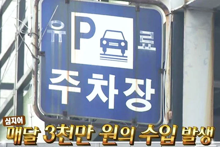 출처: SBS ‘한밤의TV연예’