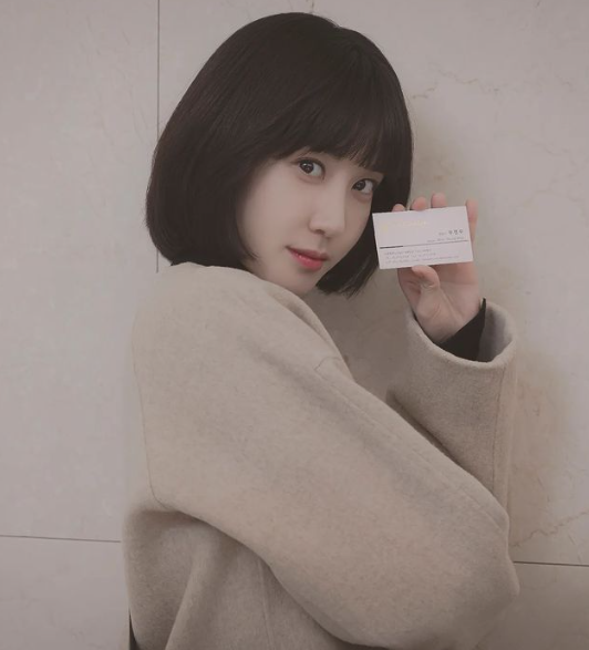 출처 : Instagram@eunbining0904