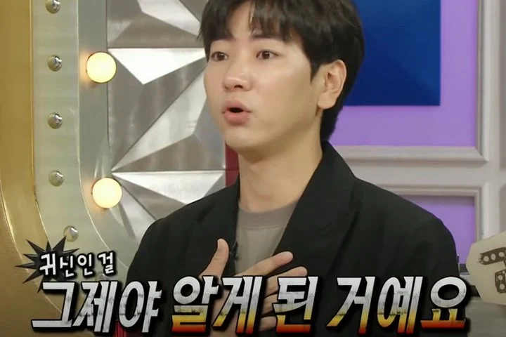 MBC ‘라디오스타’