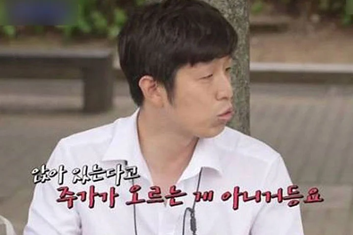 tvN ‘유 퀴즈 온 더 블럭’