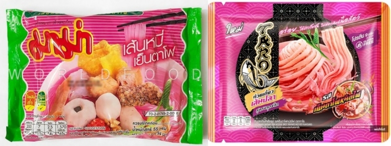 마마 브랜드의 핑크 쌀국수 제품