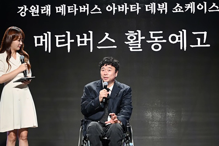 갤럭시 코퍼레이션