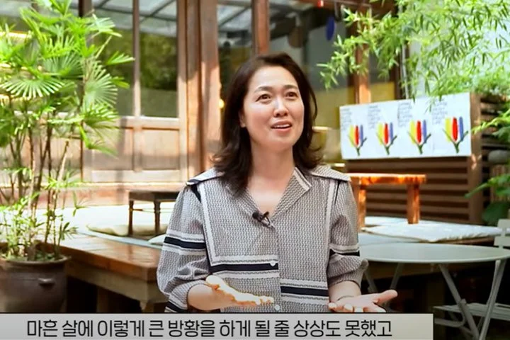 KBS2 ‘오케이? 오케이!’