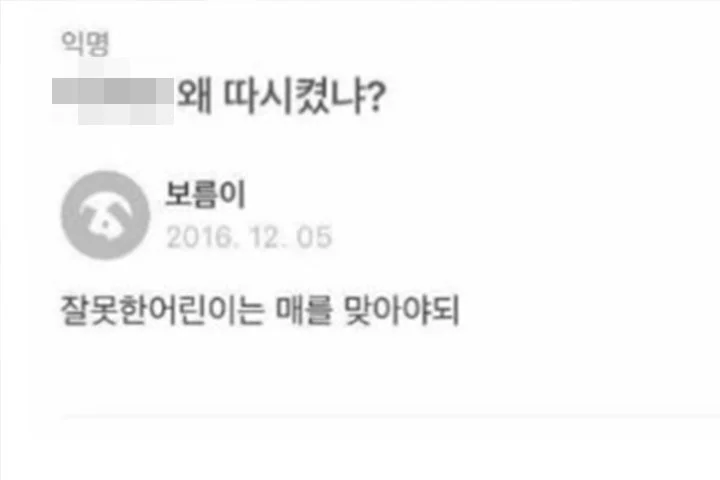 온라인커뮤니티