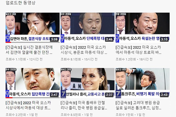 Youtube@’뉴스픽’