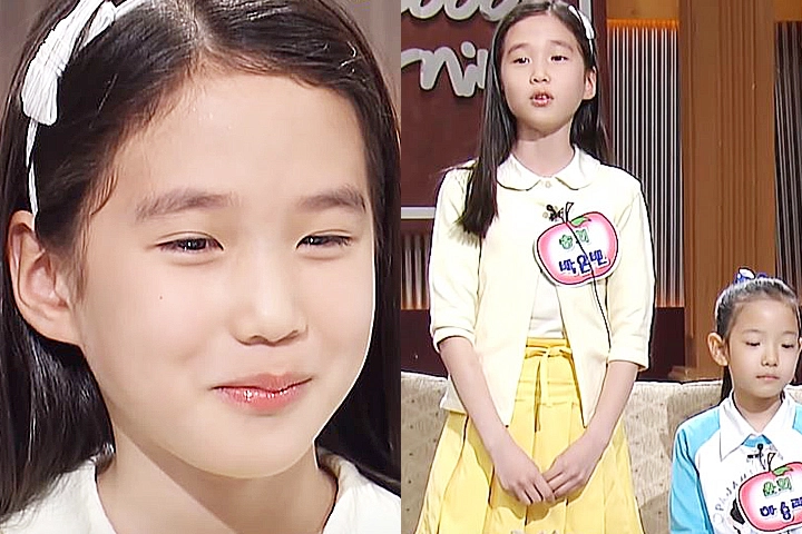 SBS ‘좋은 아침’