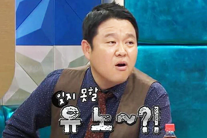 MBC ‘라디오스타’