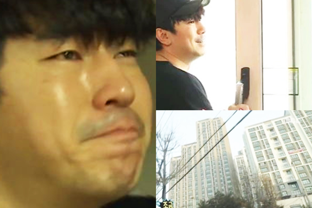 MBC ‘나 혼자 산다’