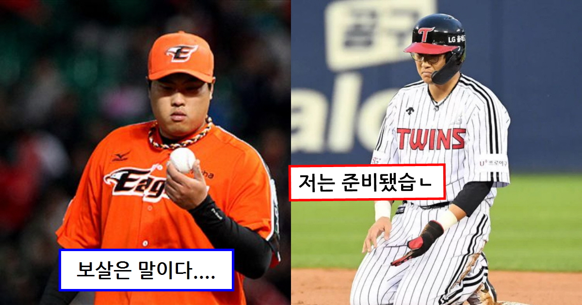사진= 왼쪽: 온라인 커뮤니티 / 오른쪽: OSEN
