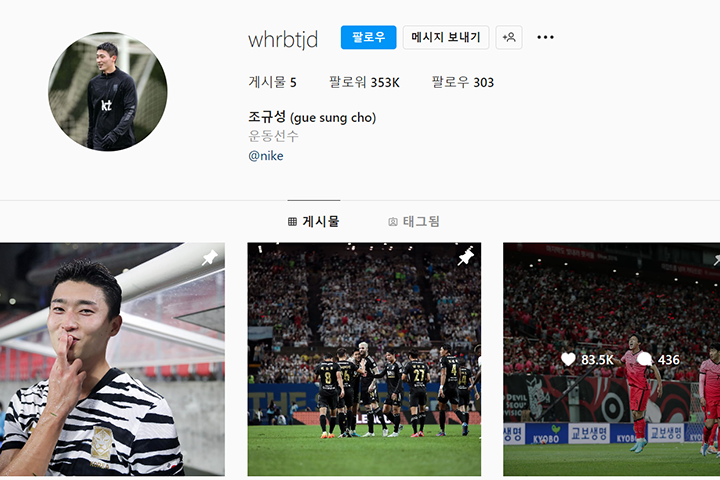 출처 : instagram@whrbtjd