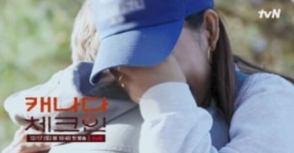사진   tvN ‘캐나다 체크인’ 티저 캡쳐