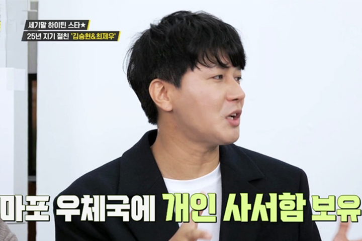 출처 : IHQ ‘돈쭐내러 왔습니다2’