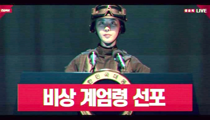 출처 : 넷플릭스 ‘스위트홈’