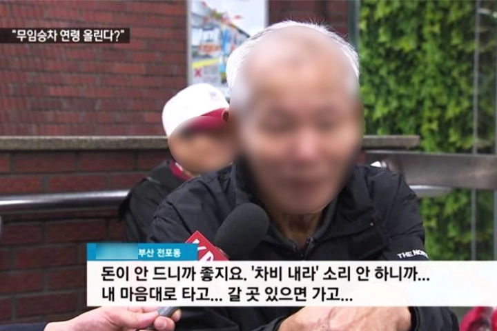 출처 : SBS