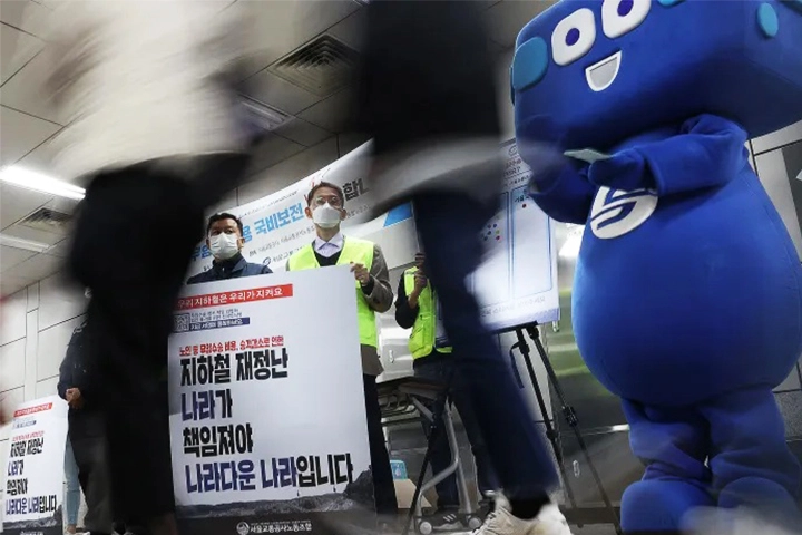 출처 : 연합뉴스