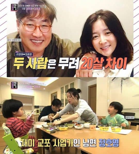 기업인 정호영과 배우 이영애가 KBS 2TV '연중라이브'에 출연했다./KBS 2TV '연중라이브'