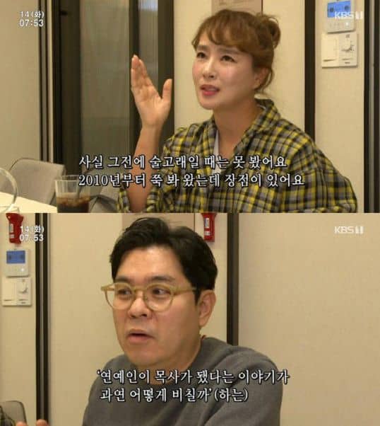 표인봉에 대해 이야기하는 김원희와 김용만 / KBS1 '인간극장' 방송 캡처