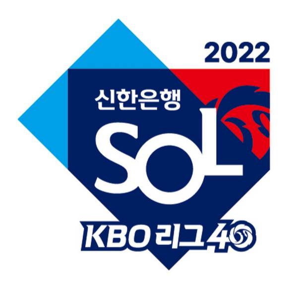 2022 KBO리그 마크 /인터넷 커뮤니티