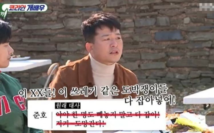 과거 '도박 사건'에 대해, 영원히 고통(?)받고 있는 김준호 / SBS