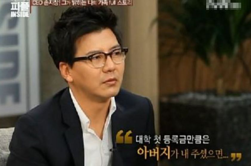 생부 임택근을 찾아갔지만, 큰 실망을 하게 된 손지창 / tvN
